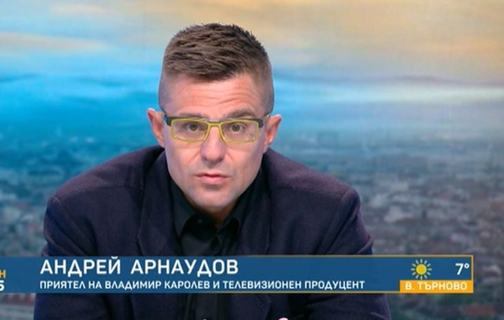 Андрей Арнаудов разказа през сълзи уникална случка с Каролев ВИДЕО