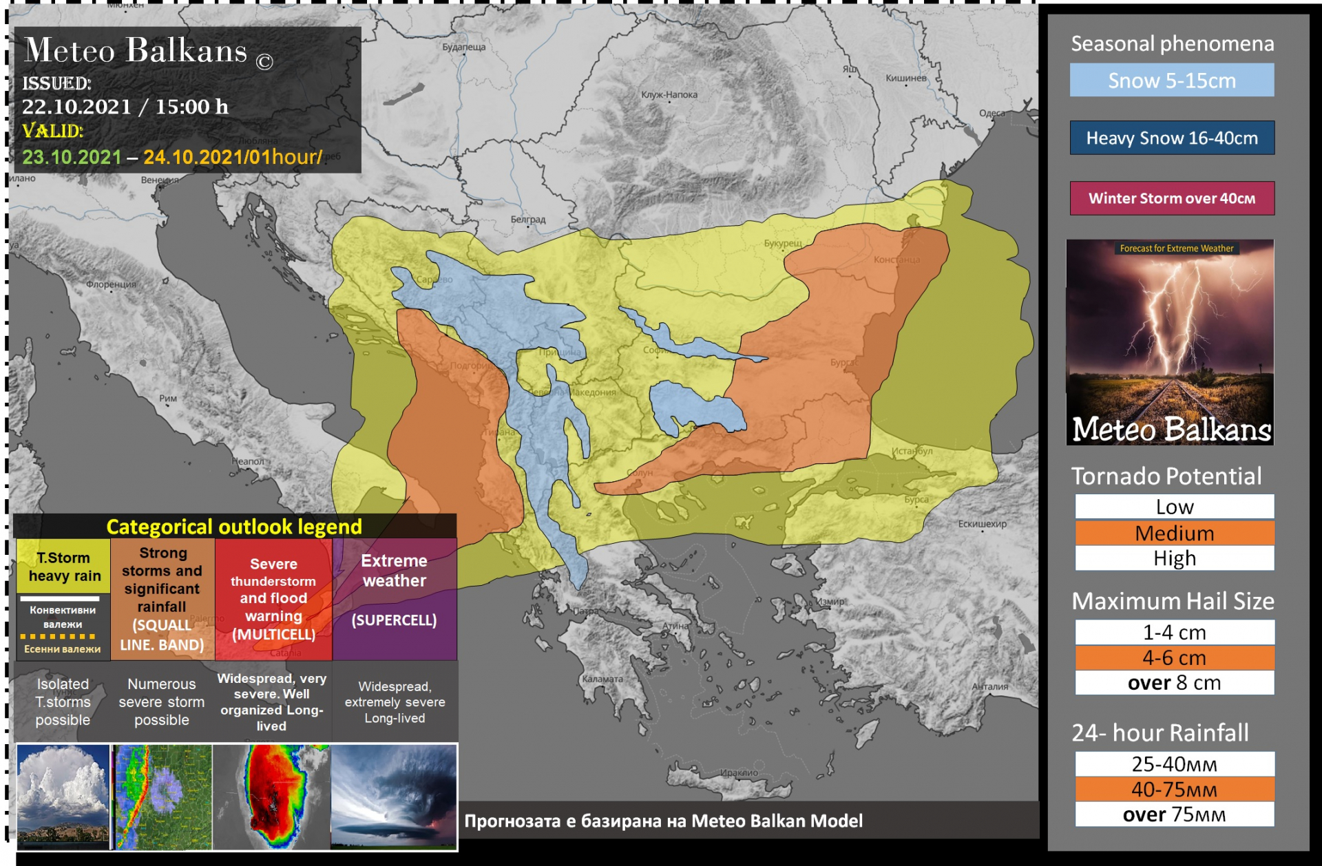 Meteo Balkans бие тревога за нов кошмарен обрат във времето до часове КАРТА