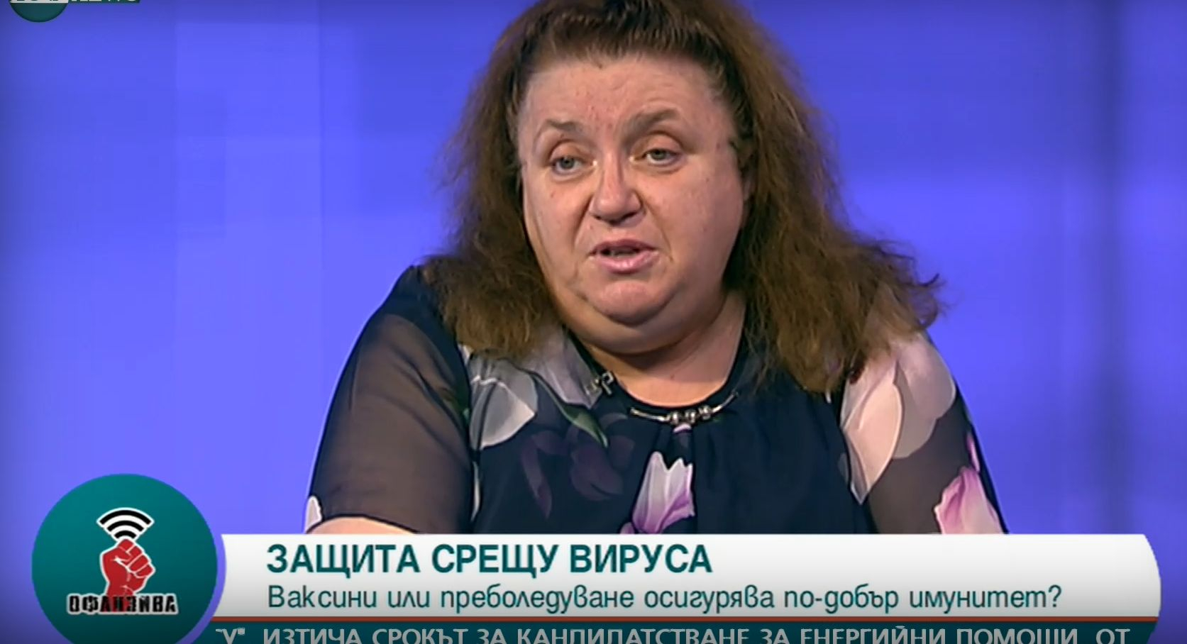 Проф. Александрова с нови разкрития за починалите от К-19 ваксинирани ВИДЕО