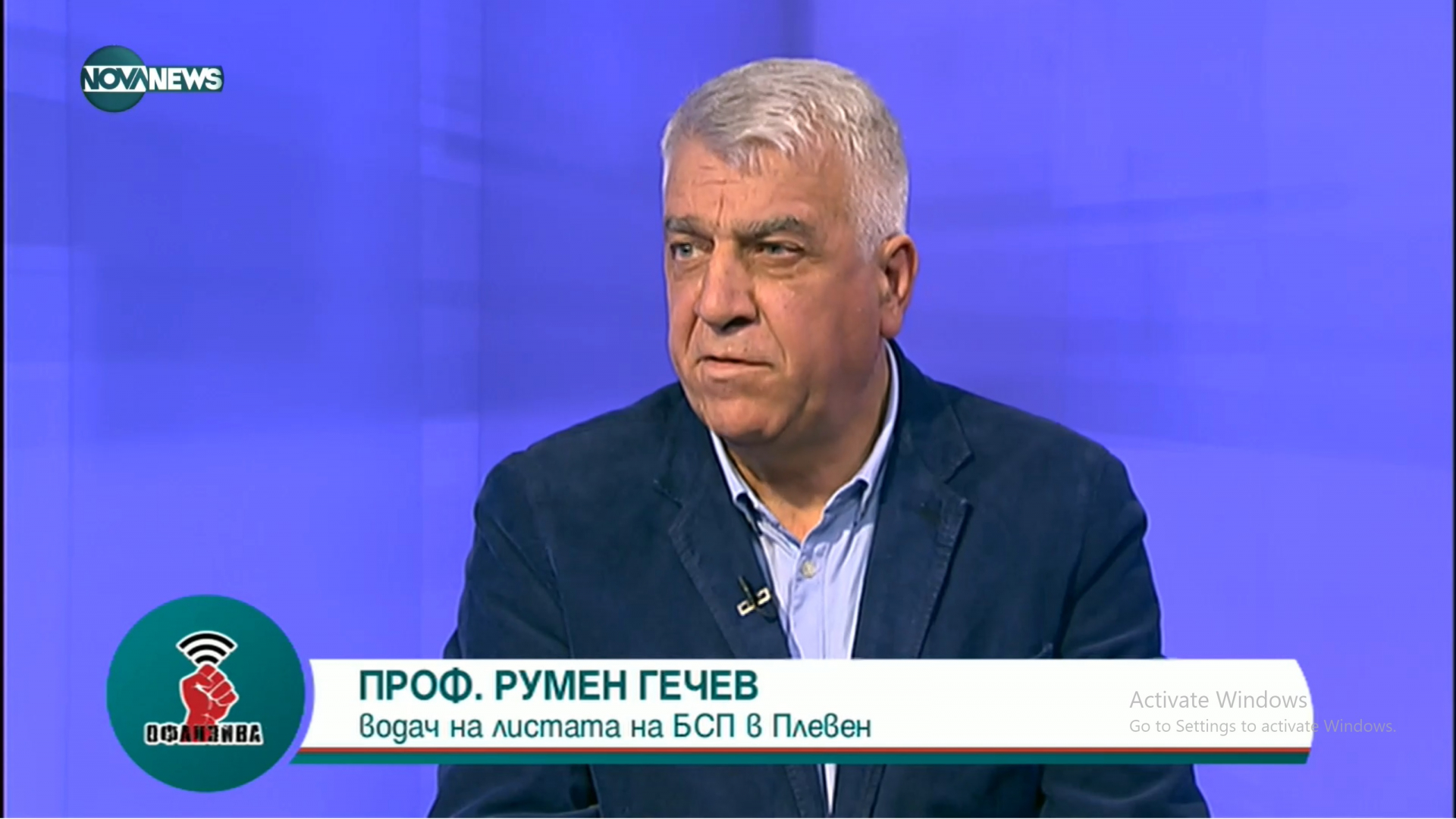 Проф. Гечев: АЕЦ “Белене“ трябва да бъде завършена