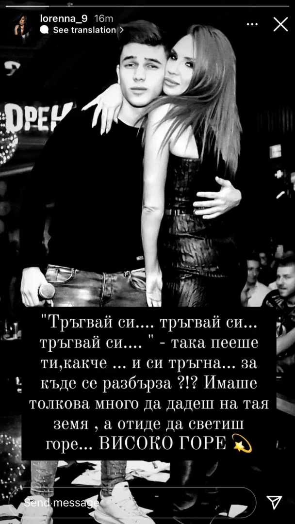 Трагедия: Певецът Денис Теофиков почина на 21 години ВИДЕО