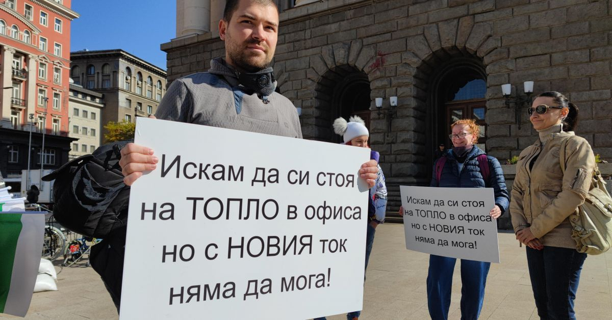 Финансист: Зелените политики доведоха до шока с тока
