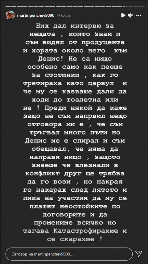 Появи се ново ВИДЕО от лобното място на Теофиков, непосредствено след трагедията