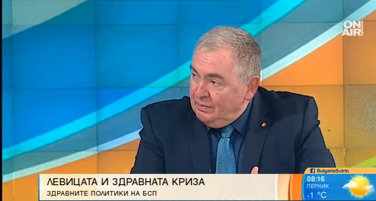 Проф. Георги Михайлов: Здравната ни система е разбита и неподготвена