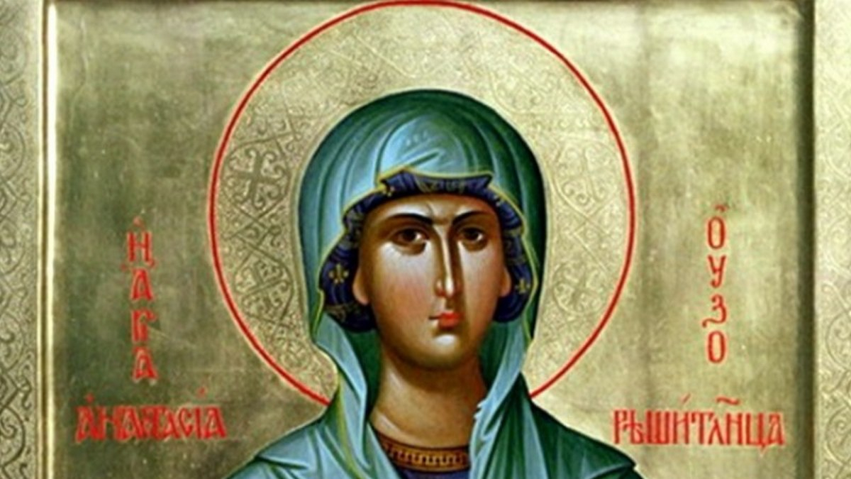 Имен ден: Черпят всички с името на неземна красавица, обрекла се на Господ