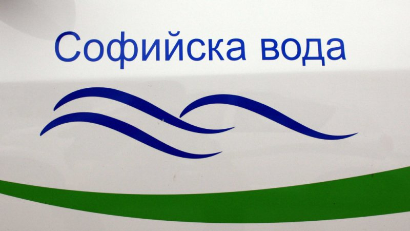„Софийска вода“ пусна в експлоатация нов метан танк в пречиствателната станция за отпадъчни води