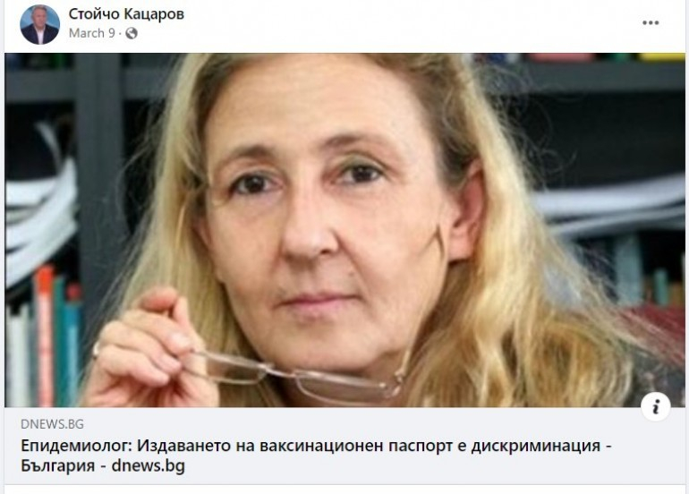 Архивите помнят! Кацаров тотално обърна мнението си за ваксините за 1 година СНИМКИ