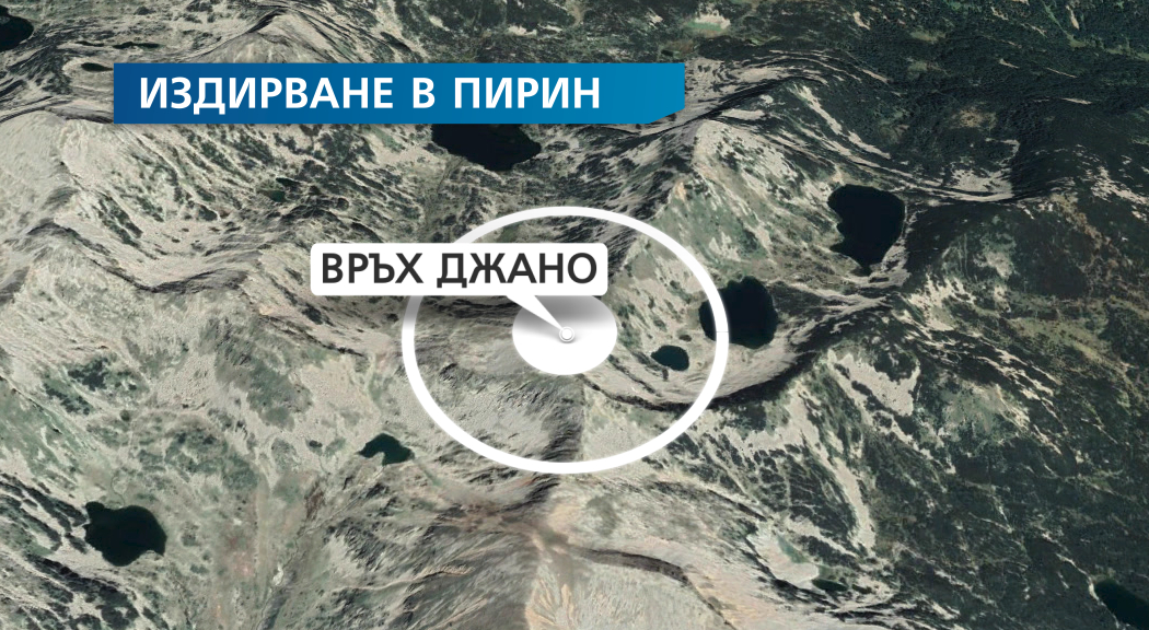 Смъртоносен инцидент в Пирин! Извънредно вдигнаха вертолет "Кугар" към връх Джано