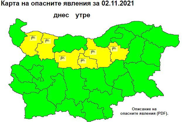 Синоптик от НИМХ предупреди за рязък обрат във времето до часове 