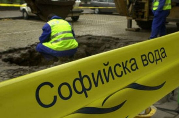 Столичен квартал остава без вода в петък