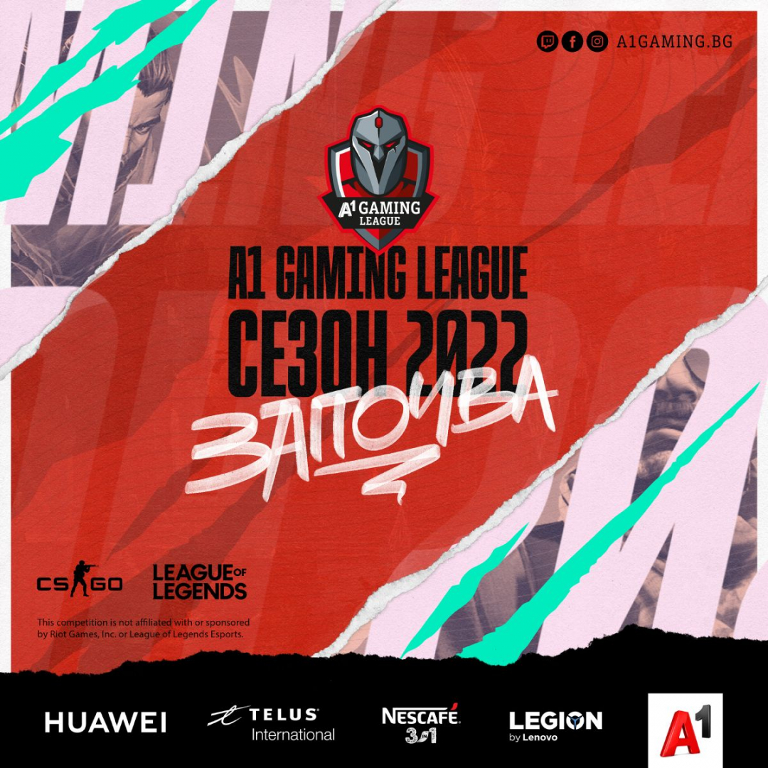 Започва новият сезон в A1 Gaming League с общ награден фонд 50 000 лева