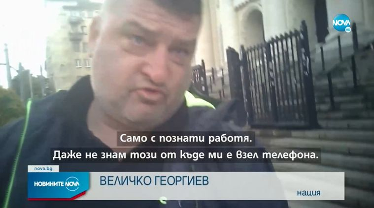 Мащабна схема! Ето как издават фалшиви зелени сертификати у нас ВИДЕО