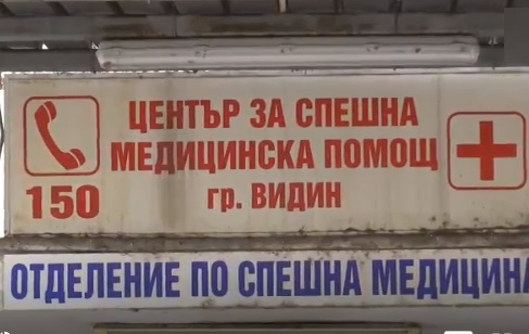 Скандално! Принуждават медици да дават от парите си за първа линия и на началници