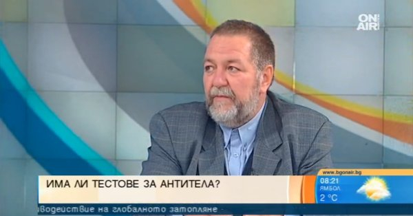Д-р Недялко Калъчев: Може да се крадат сертификати за антитела!