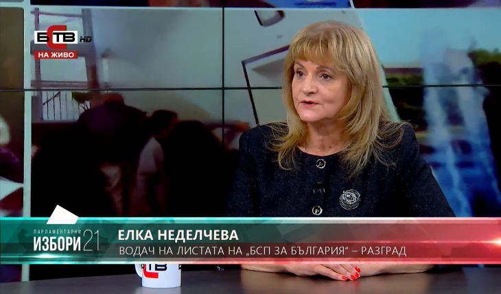 Елка Неделчева, водач на листата на „БСП за България“ в Разград: Няма училище, няма и селище. БСП няма да позволи това