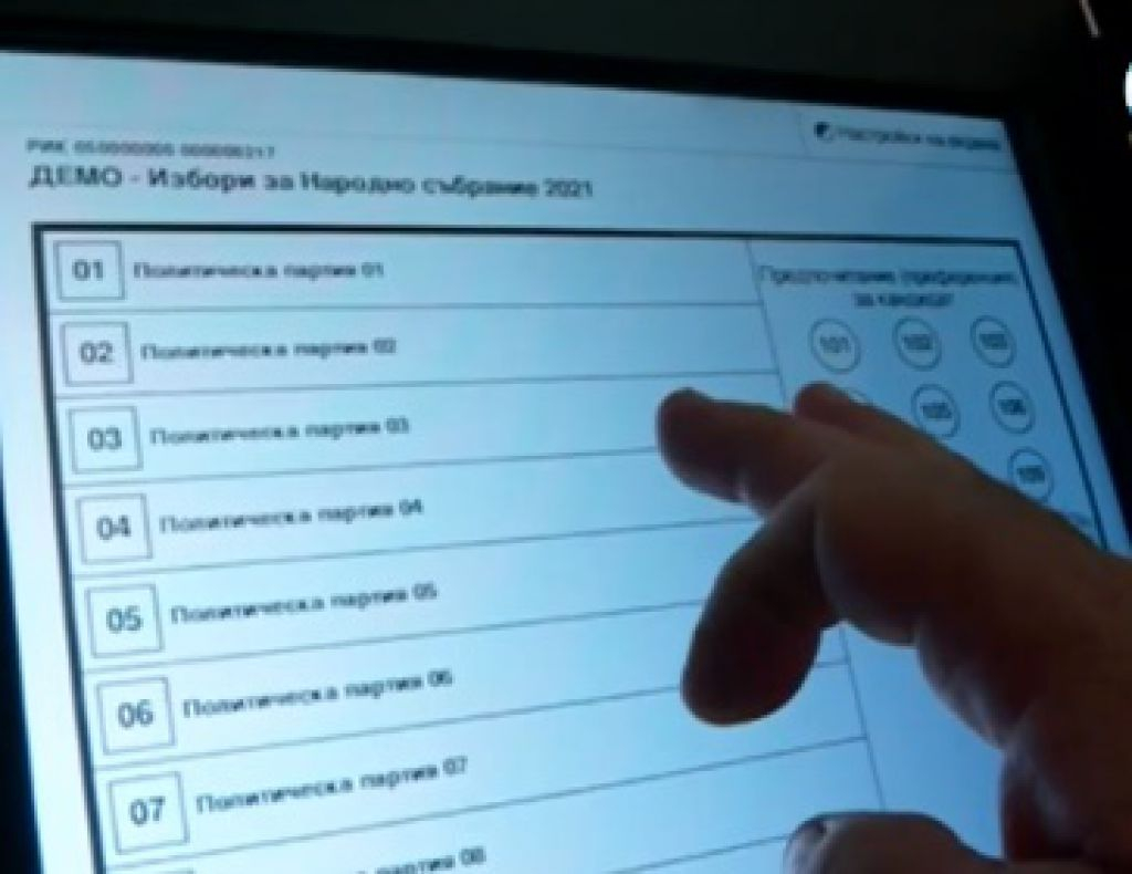 Социолози обясниха буква по буква защо не са познали резултата от вота ВИДЕО 
