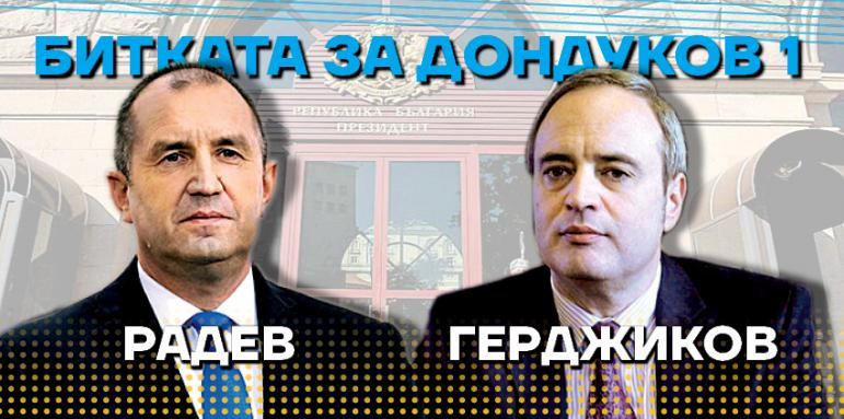 ЦИК определи реда на обръщенията на кандидат-президентските двойки