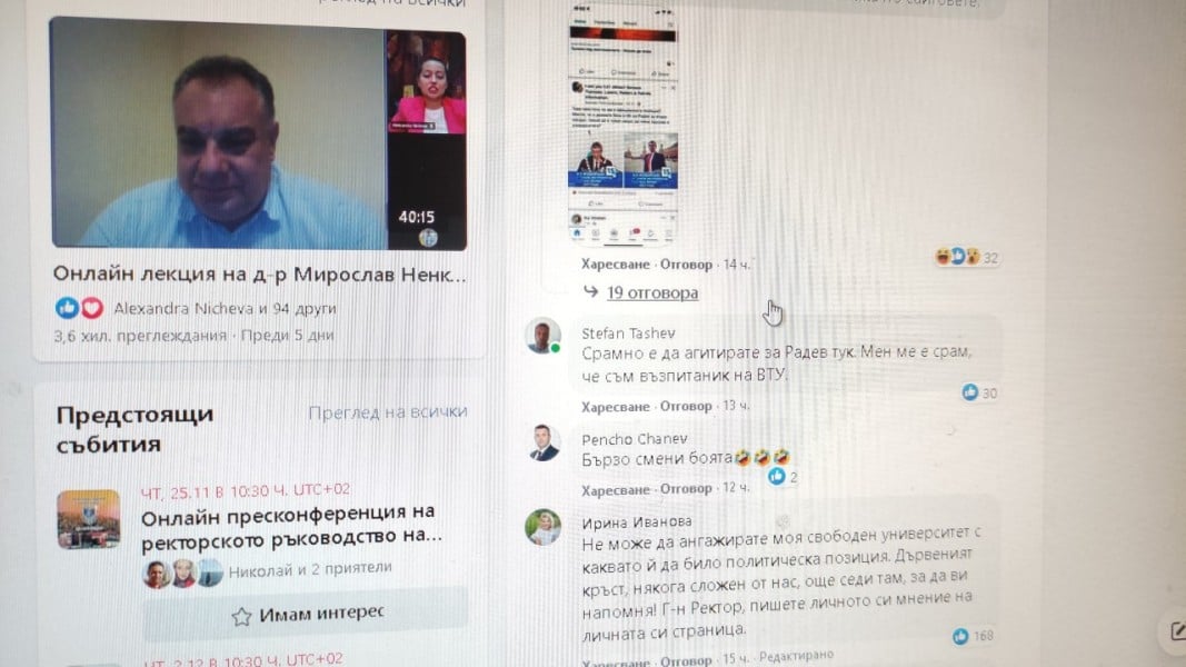 Скандал! Ректорът на ВТУ използва университета за агитация в полза на Радев СНИМКИ