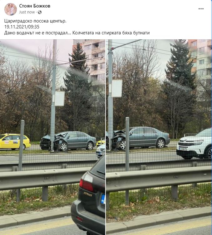 Първи СНИМКИ от адското меле край хотел Плиска в София