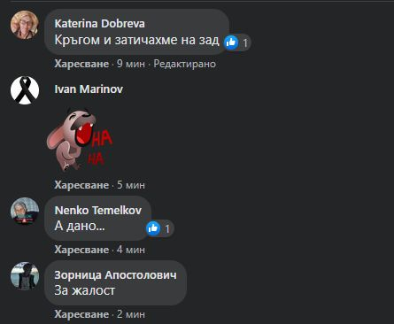 Петьо П. Блъсков с мрачен коментар за победата на Радев