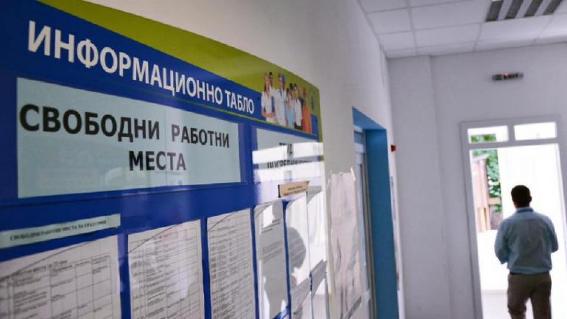 Тайната падна: Разбра се защо българинът не обича да работи на втора работа