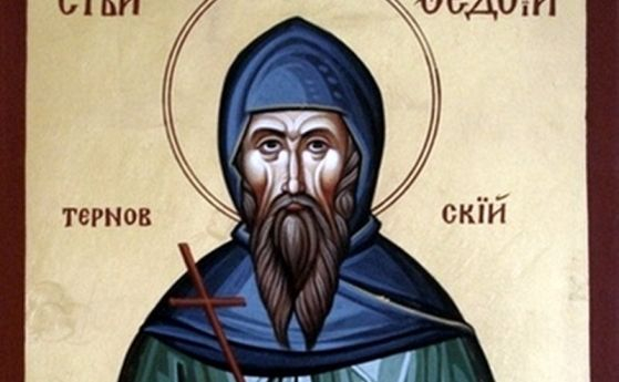 Имен ден: Красиви имена черпят за светец, надарен с пророчески способности