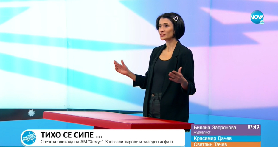 Журналистка: Според вярванията на Андреевден започва зимата, така че на "Хемус"...