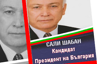COVID-19 погуби роден кандидат за президент, който направи нещо историческо! 