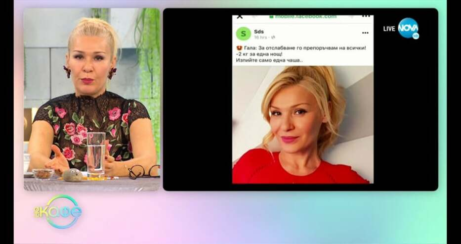 Замесиха Гала в страшна далавера! Тя побесня в ефир!