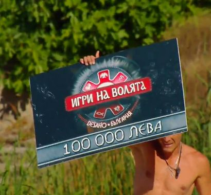 Ето кой е големият победител в "Игри на волята" ВИДЕО 