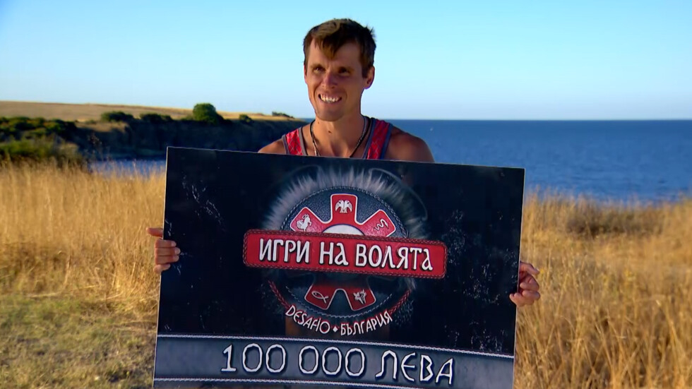 Големият победител от "Игри на волята" хвърли голяма бомба: Жена ми се...