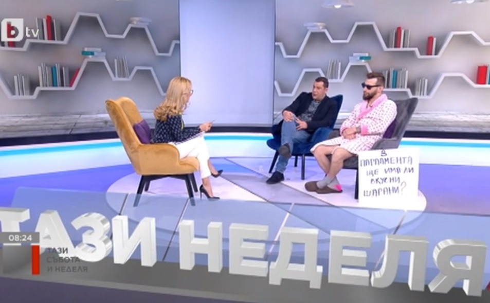 Влогър по халат влетя в студиото на bTV и озадачи с кулинарен въпрос за НС! ВИДЕО