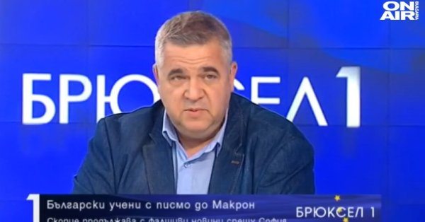 Доц. Ташев от БАН: Скопие хвърли 30 млн. евро за лобизъм и фалшиви новини