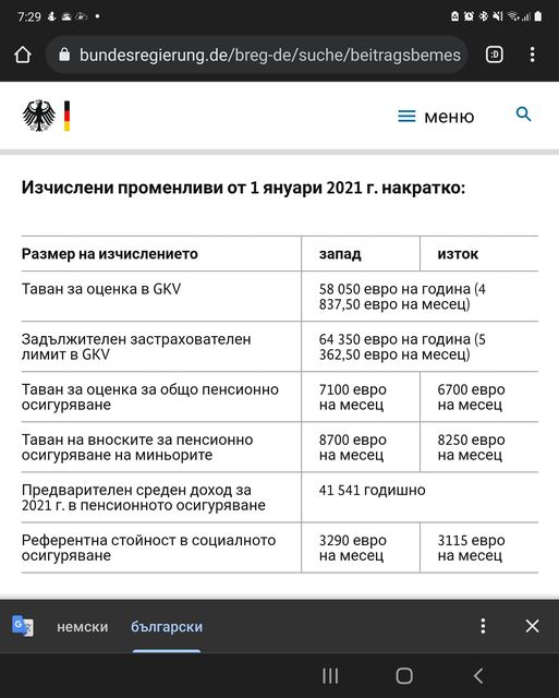 Васил Велев със "задача за депутати и министри"