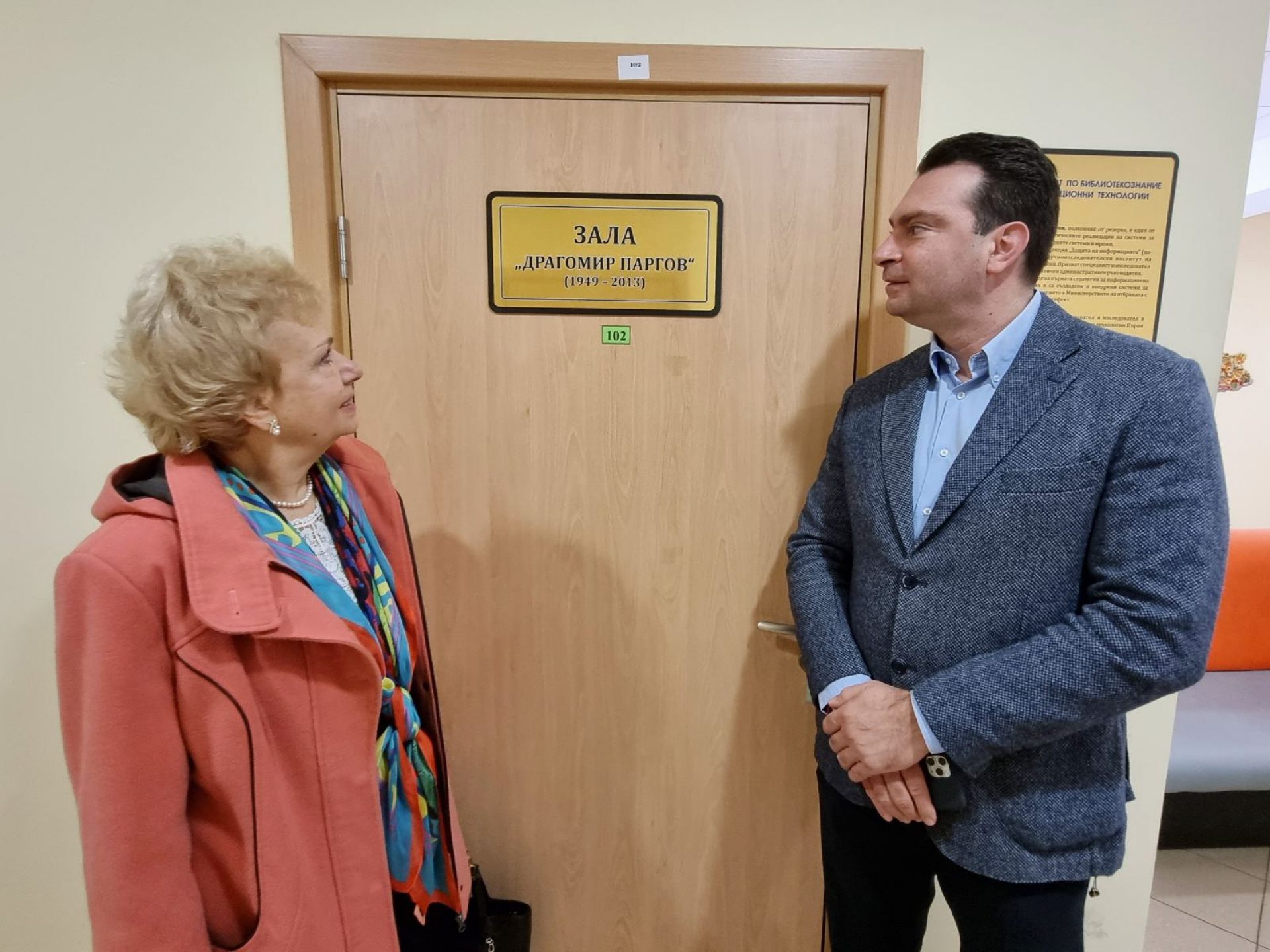 Калоян Паргов: Признателен съм на УниБИТ за почитта към баща ми