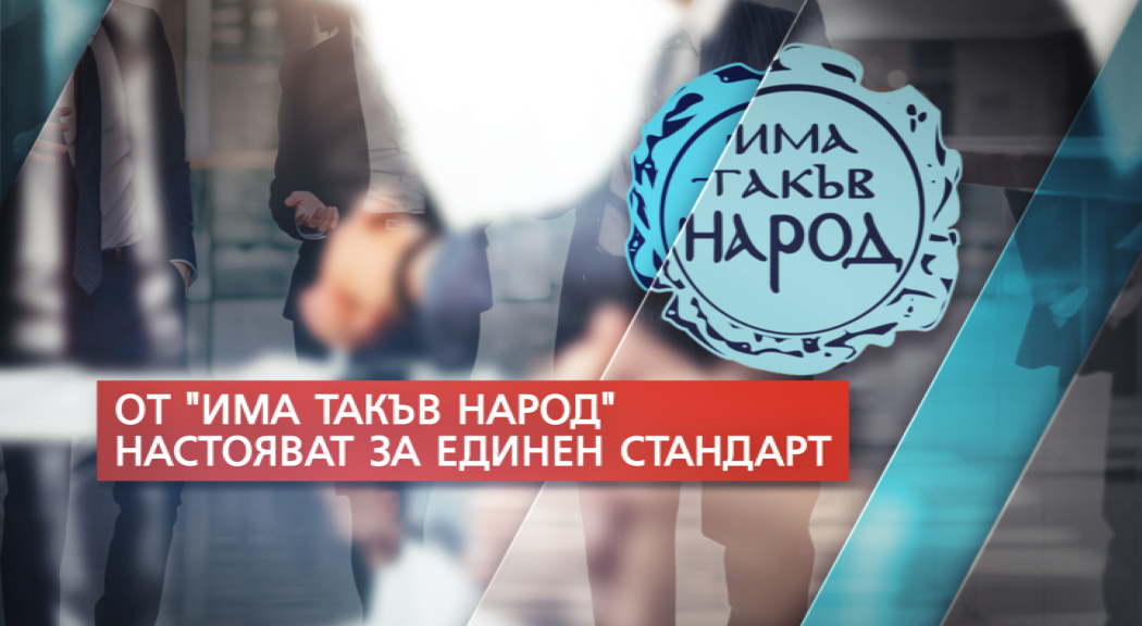 Коалиционното споразумение между партиите още се бави ВИДЕО