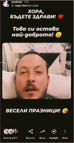 В Спешното: Известен български рапър лежи потрошен в болница СНИМКА 