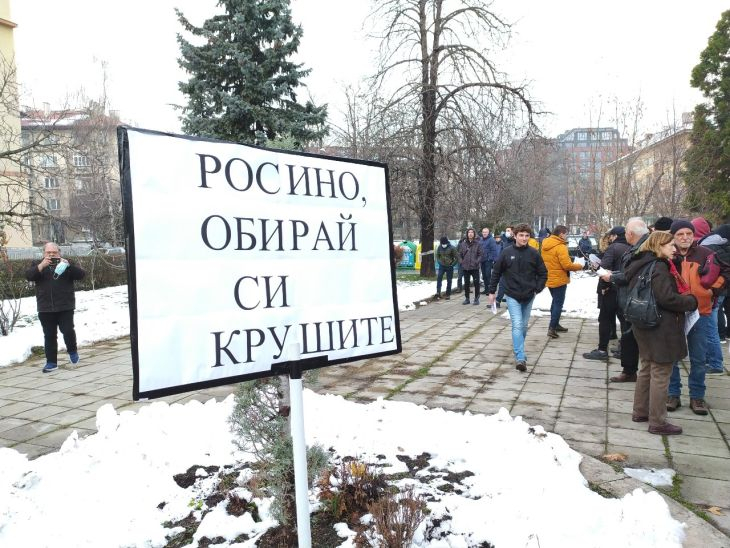 БЛИЦ TV: Гневни жители подпукаха кметицата на Красно село, питат къде са Мирчев и Христо Иванов! 