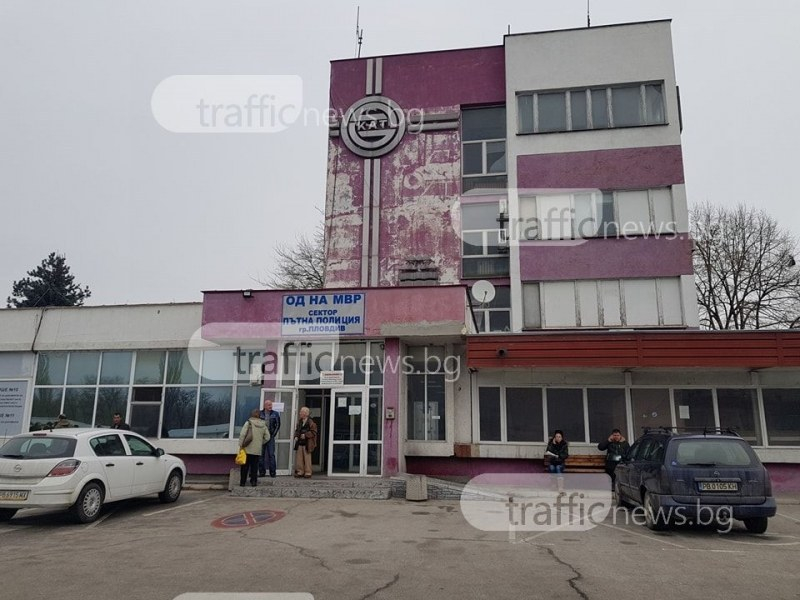 Сменят шефа на пловдивските катаджии 