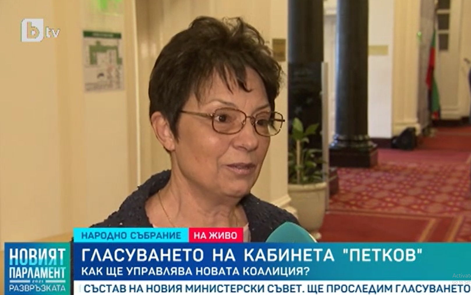 БСП: Недопускане да се увеличи цената на тока и Бюджет 2022 – най-спешните задачи пред управлението