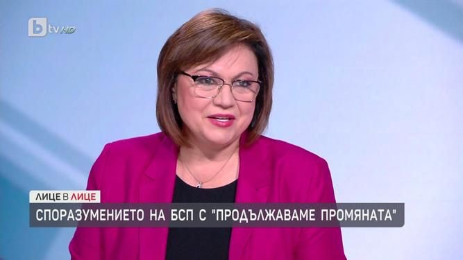 Корнелия Нинова: Мораториум върху цените на тока, парното и водата ще има