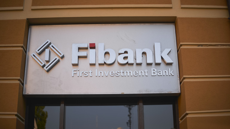 За поредна година Fibank е сред най-силните потребителски марки в България