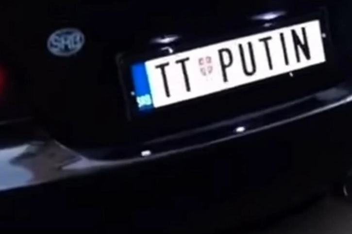 Сърбин се похвали с регистрационен номер ПУТИН и остана без автомобил ВИДЕО
