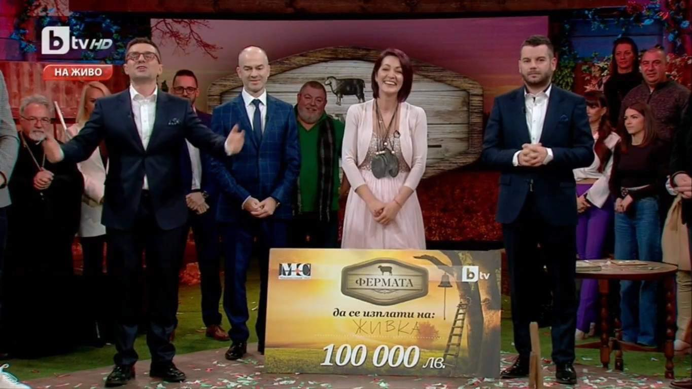 Силната камионджийка Живка е големия победител във "Фермата" 7 СНИМКИ