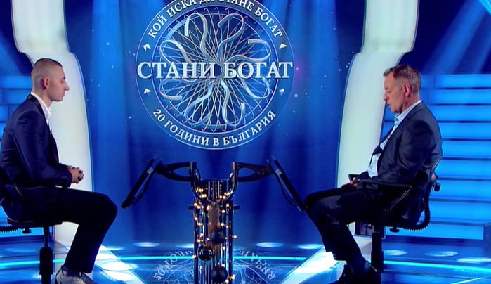 Историческа промяна в „Стани богат“! Билалов сензационно обяви каква е тя