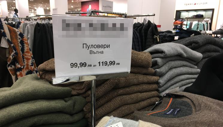 Задава се голямо поскъпване у нас на тези масови стоки след празниците 