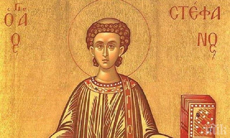 48 красиви имена черпят днес на последния за годината имен ден!