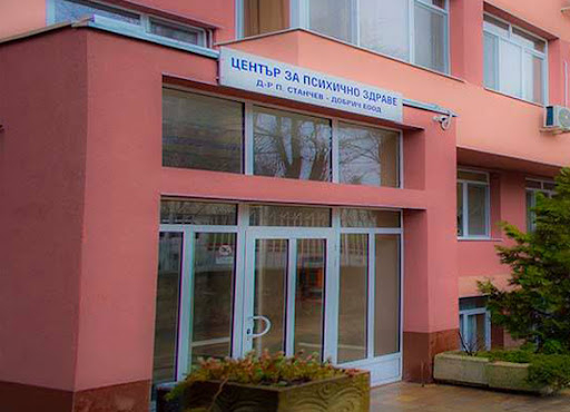Стабилно е състоянието на заразените с К-19 в Центъра за психично здраве в Добрич