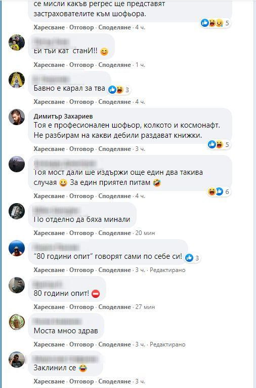 Шофьор на влекач се разсея за минутка и стана голяма беля СНИМКИ
