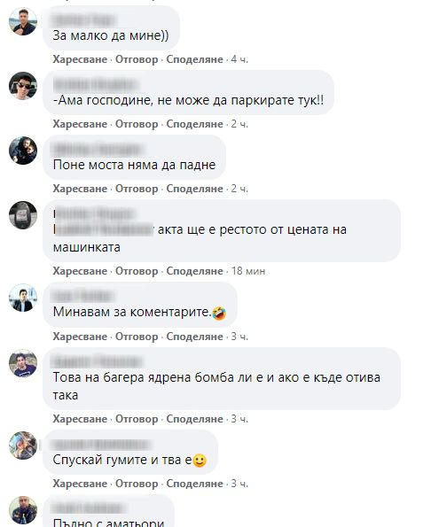 Шофьор на влекач се разсея за минутка и стана голяма беля СНИМКИ